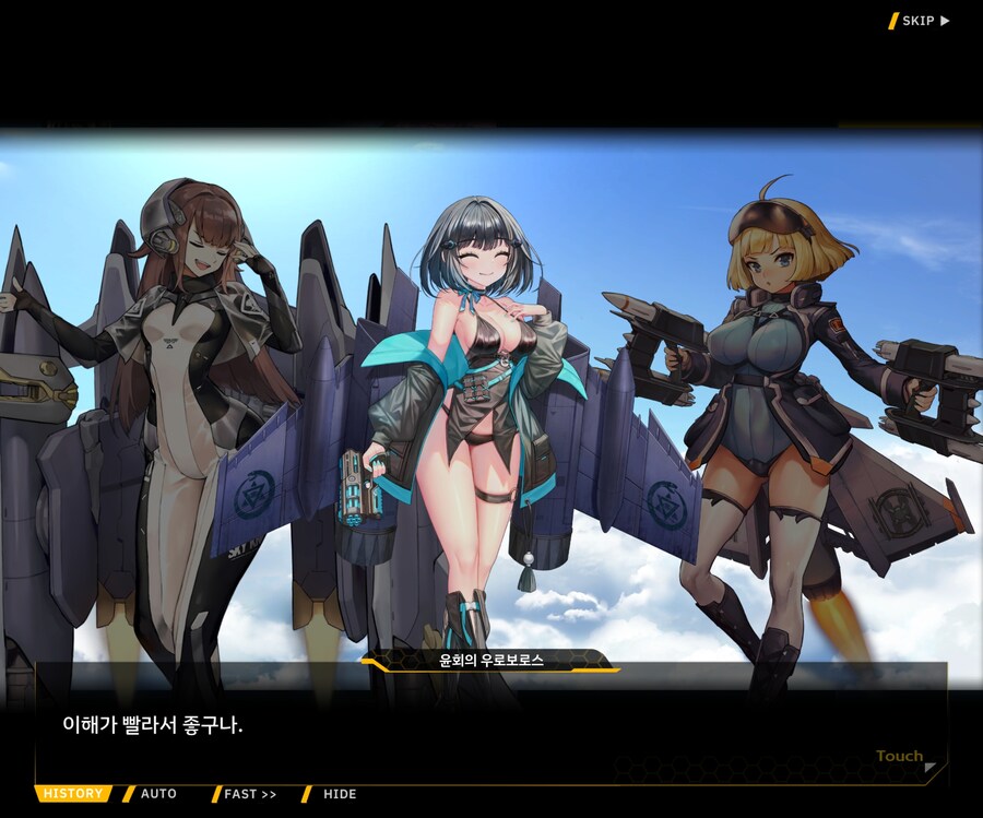 [이벤트]대전란~끝없이 내려치는 자색의 번개~ EV1-6 [로크 구출작전]OP_79.jpg