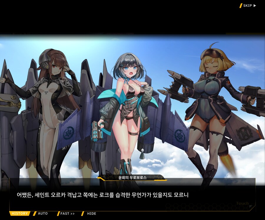 [이벤트]대전란~끝없이 내려치는 자색의 번개~ EV1-6 [로크 구출작전]OP_84.jpg