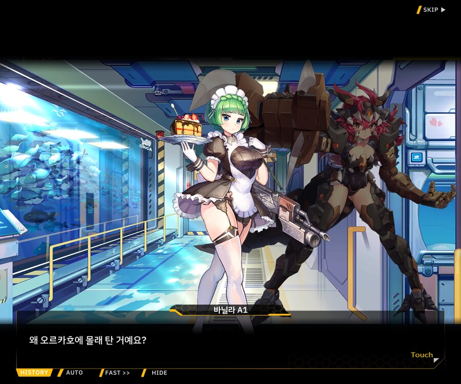 [이벤트]대전란~끝없이 내려치는 자색의 번개~ EV1-6 [로크 구출작전]OP_93.jpg
