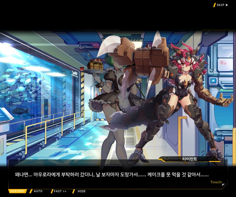[이벤트]대전란~끝없이 내려치는 자색의 번개~ EV1-6 [로크 구출작전]OP_94.jpg