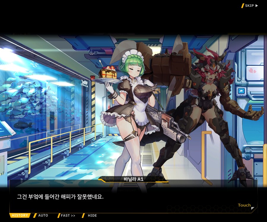 [이벤트]대전란~끝없이 내려치는 자색의 번개~ EV1-6 [로크 구출작전]OP_99.jpg
