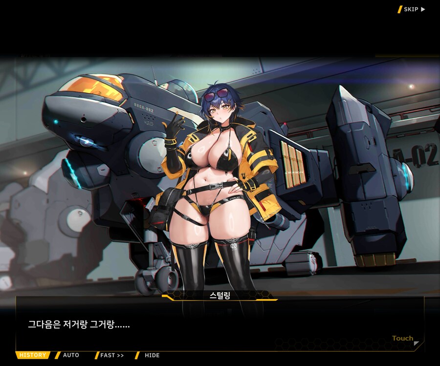 [이벤트]대전란~끝없이 내려치는 자색의 번개~ EV1-6 [로크 구출작전]OP_108.jpg