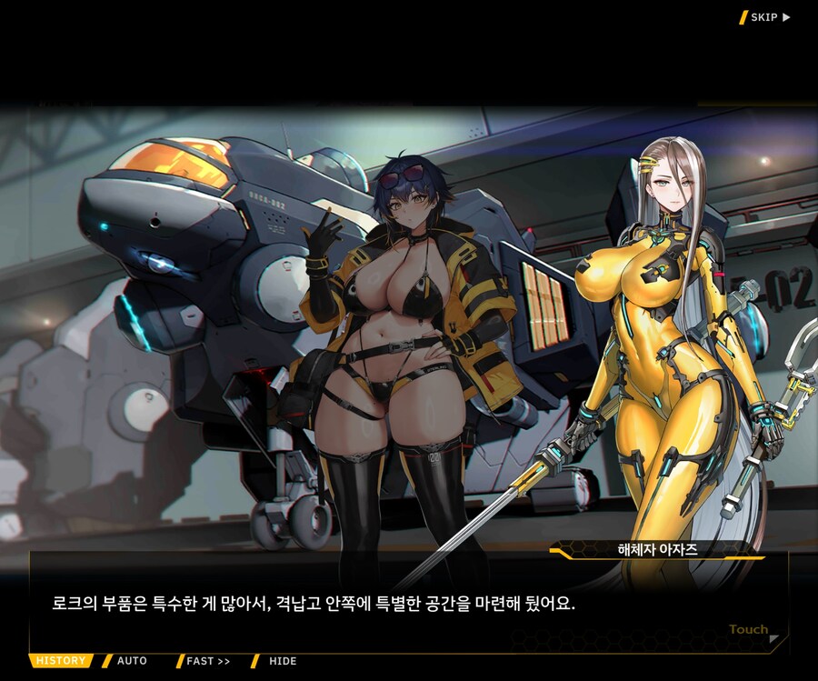 [이벤트]대전란~끝없이 내려치는 자색의 번개~ EV1-6 [로크 구출작전]OP_114.jpg