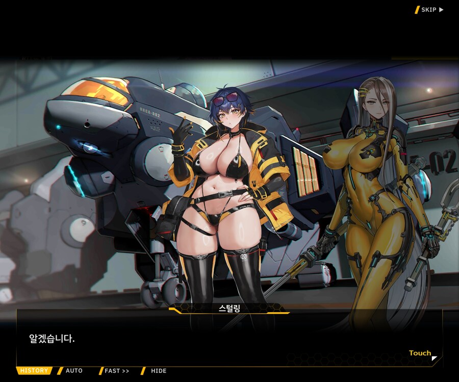 [이벤트]대전란~끝없이 내려치는 자색의 번개~ EV1-6 [로크 구출작전]OP_118.jpg