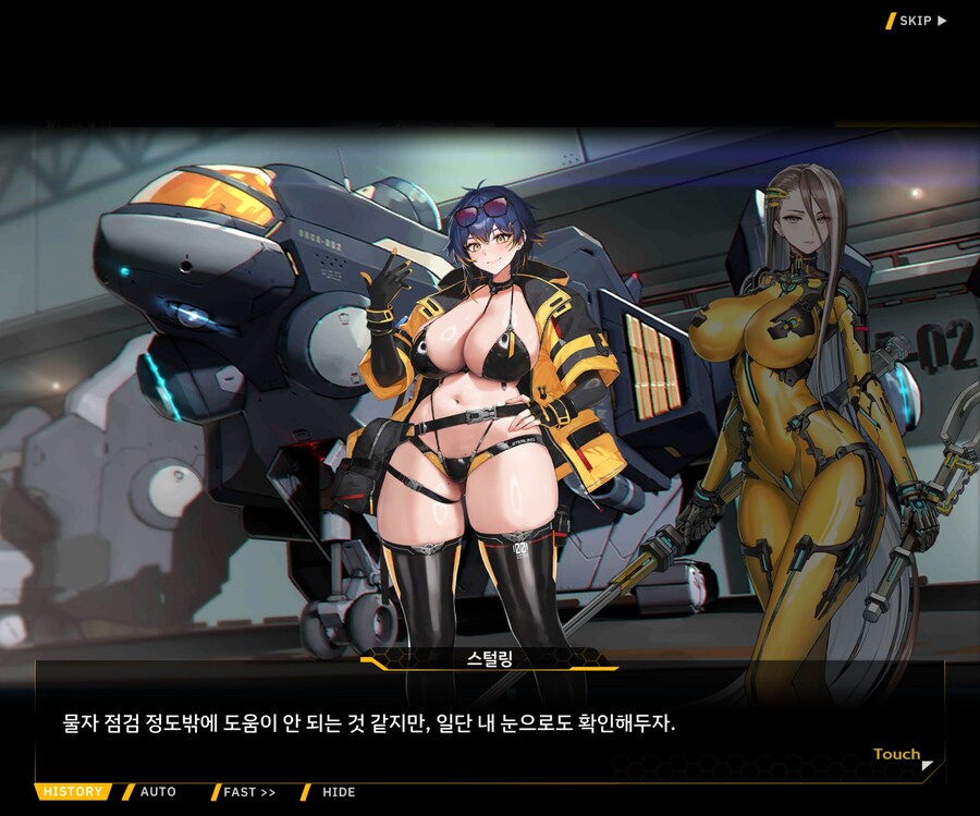 [이벤트]대전란~끝없이 내려치는 자색의 번개~ EV1-6 [로크 구출작전]OP_120.jpg