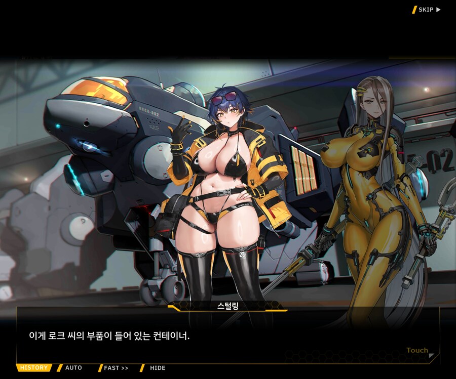 [이벤트]대전란~끝없이 내려치는 자색의 번개~ EV1-6 [로크 구출작전]OP_121.jpg