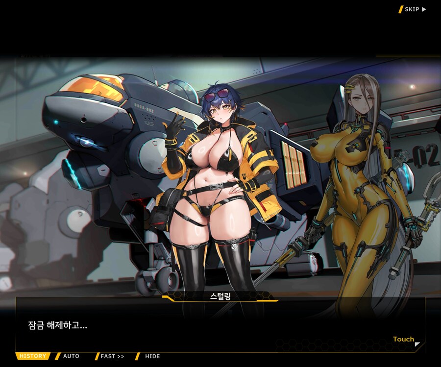 [이벤트]대전란~끝없이 내려치는 자색의 번개~ EV1-6 [로크 구출작전]OP_122.jpg