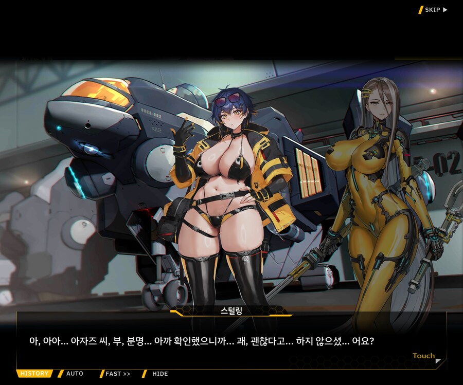 [이벤트]대전란~끝없이 내려치는 자색의 번개~ EV1-6 [로크 구출작전]OP_131.jpg