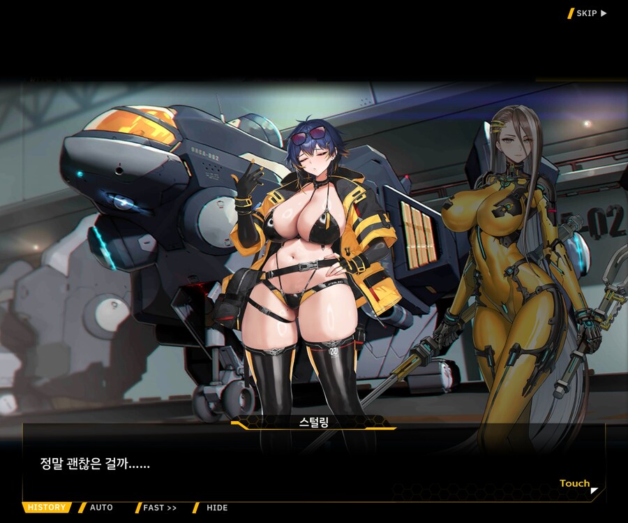[이벤트]대전란~끝없이 내려치는 자색의 번개~ EV1-6 [로크 구출작전]OP_138.jpg