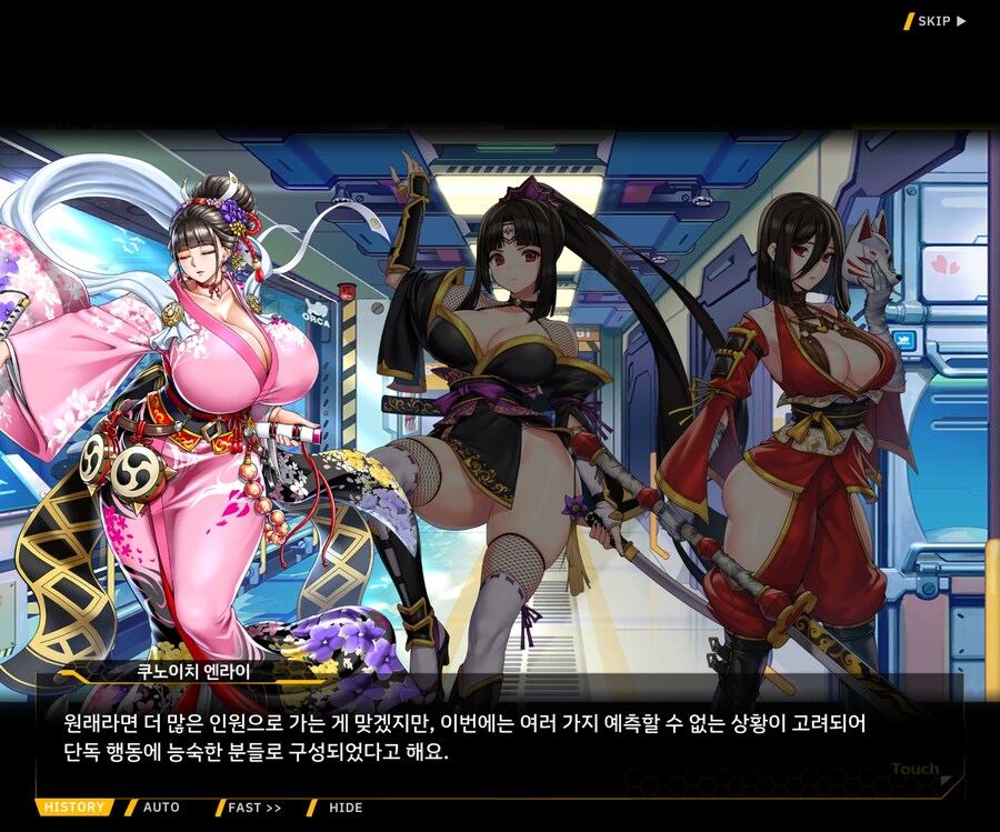 [이벤트]대전란~끝없이 내려치는 자색의 번개~ EV1-6 [로크 구출작전]OP_152.jpg