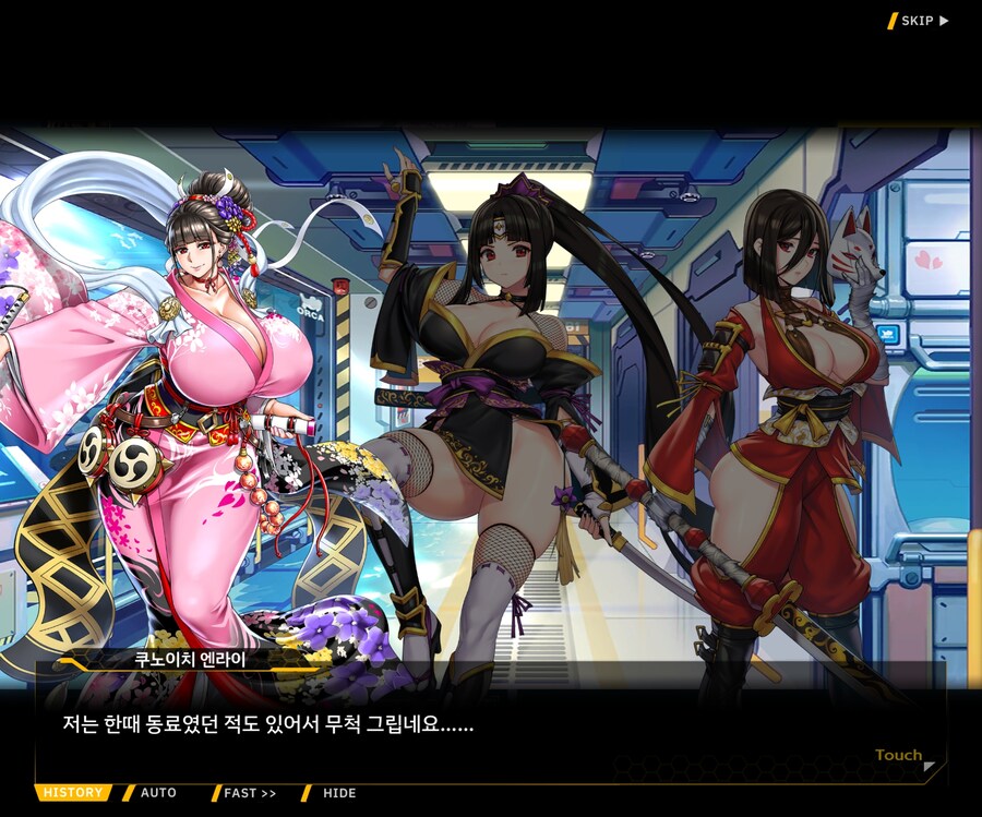 [이벤트]대전란~끝없이 내려치는 자색의 번개~ EV1-6 [로크 구출작전]OP_157.jpg