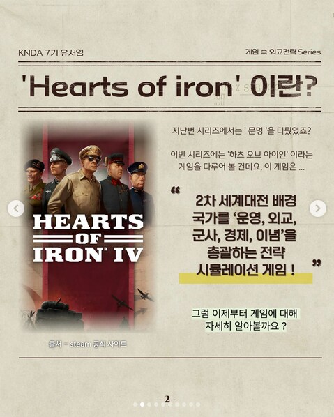 대한민국 외교부 근황_2.png