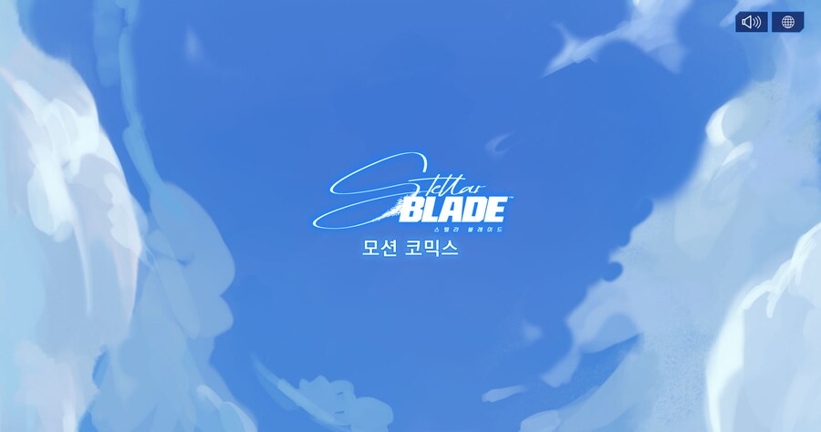 스텔라 블레이드 모션 코믹스 트레일러 및 코믹스 공개_1.png