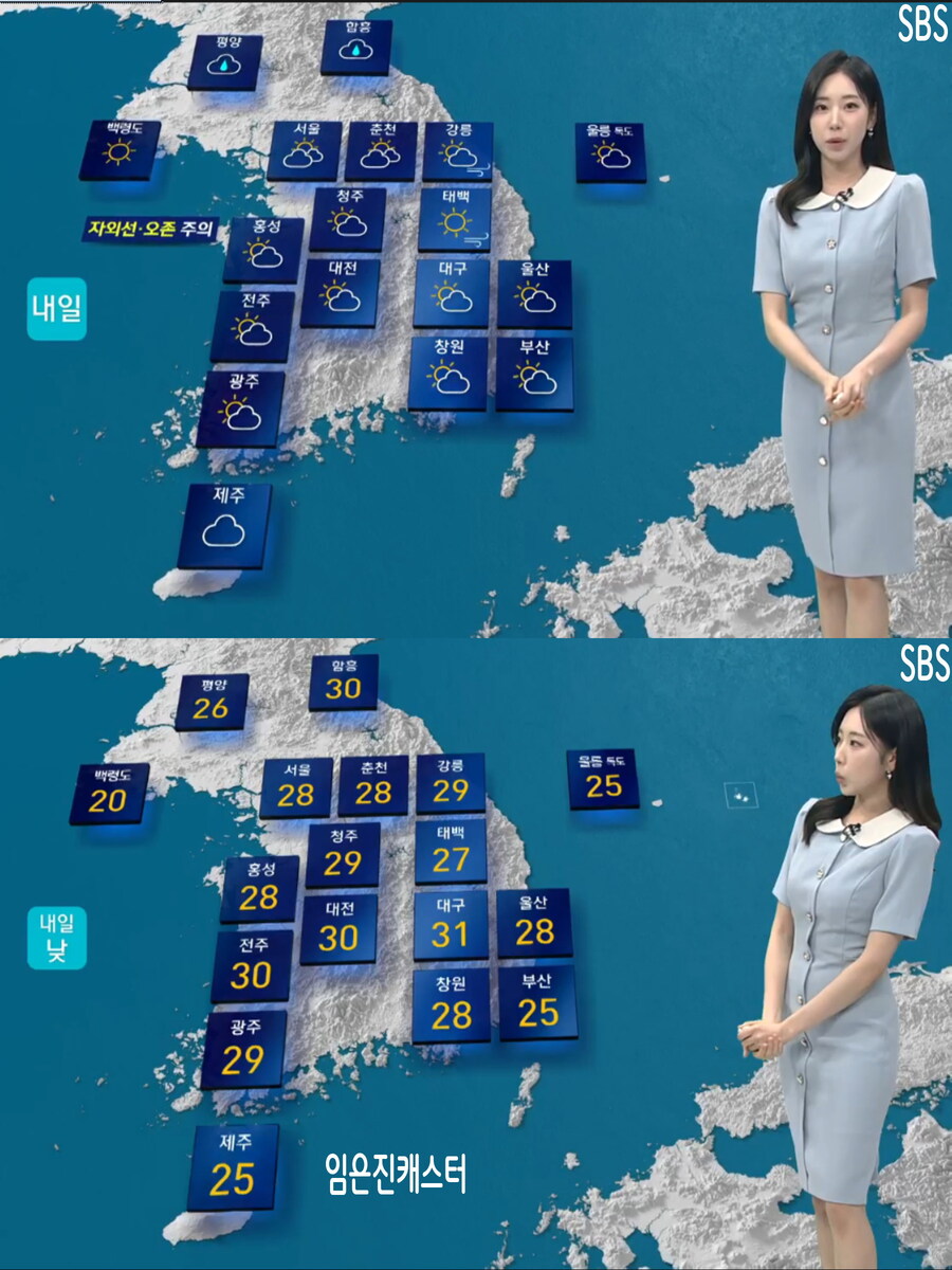 낮 경기 북서부 비(맑고 더워, 자외선 및 오존 주의, 강풍 전망)_10.jpg