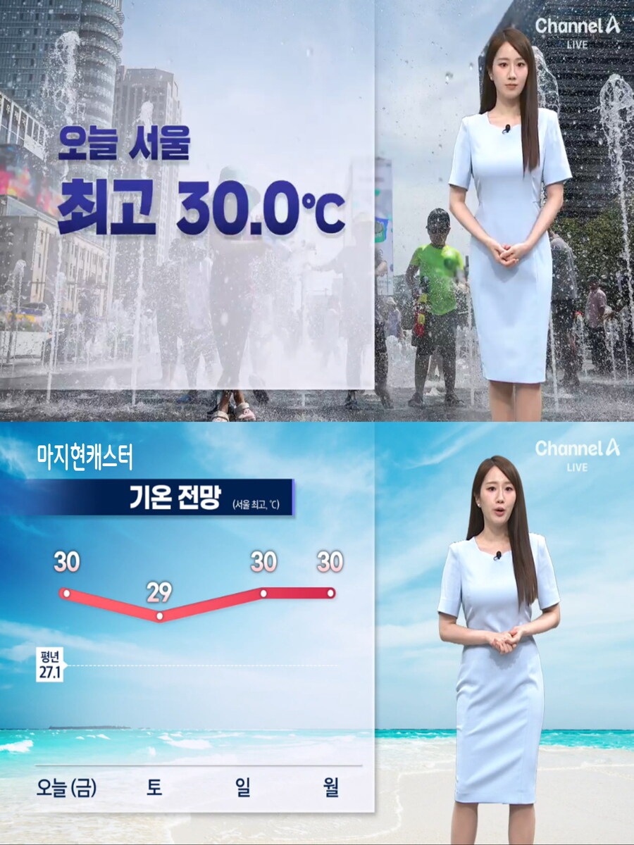 낮 경기 북서부 비(맑고 더워, 자외선 및 오존 주의, 강풍 전망)_14.jpg
