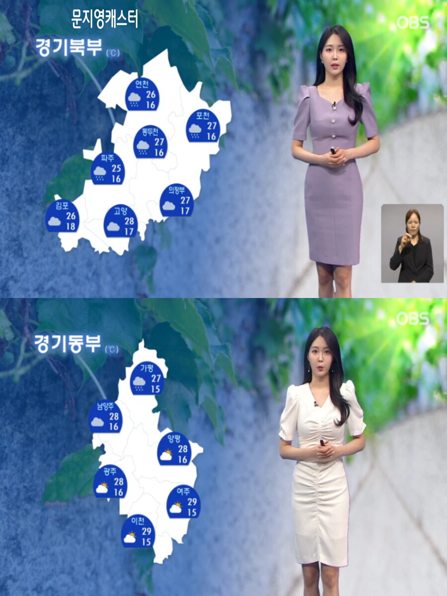 낮 경기 북서부 비(맑고 더워, 자외선 및 오존 주의, 강풍 전망)_17.jpg