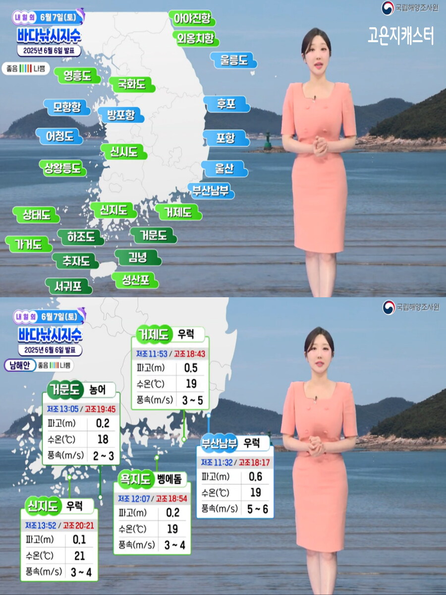 낮 경기 북서부 비(맑고 더워, 자외선 및 오존 주의, 강풍 전망)_19.jpg