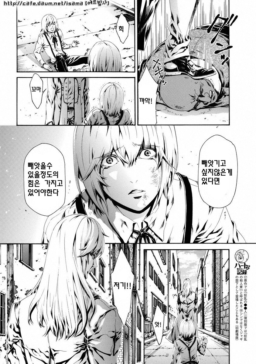 어느 병약 미소년이 성장한 모습_6.jpg