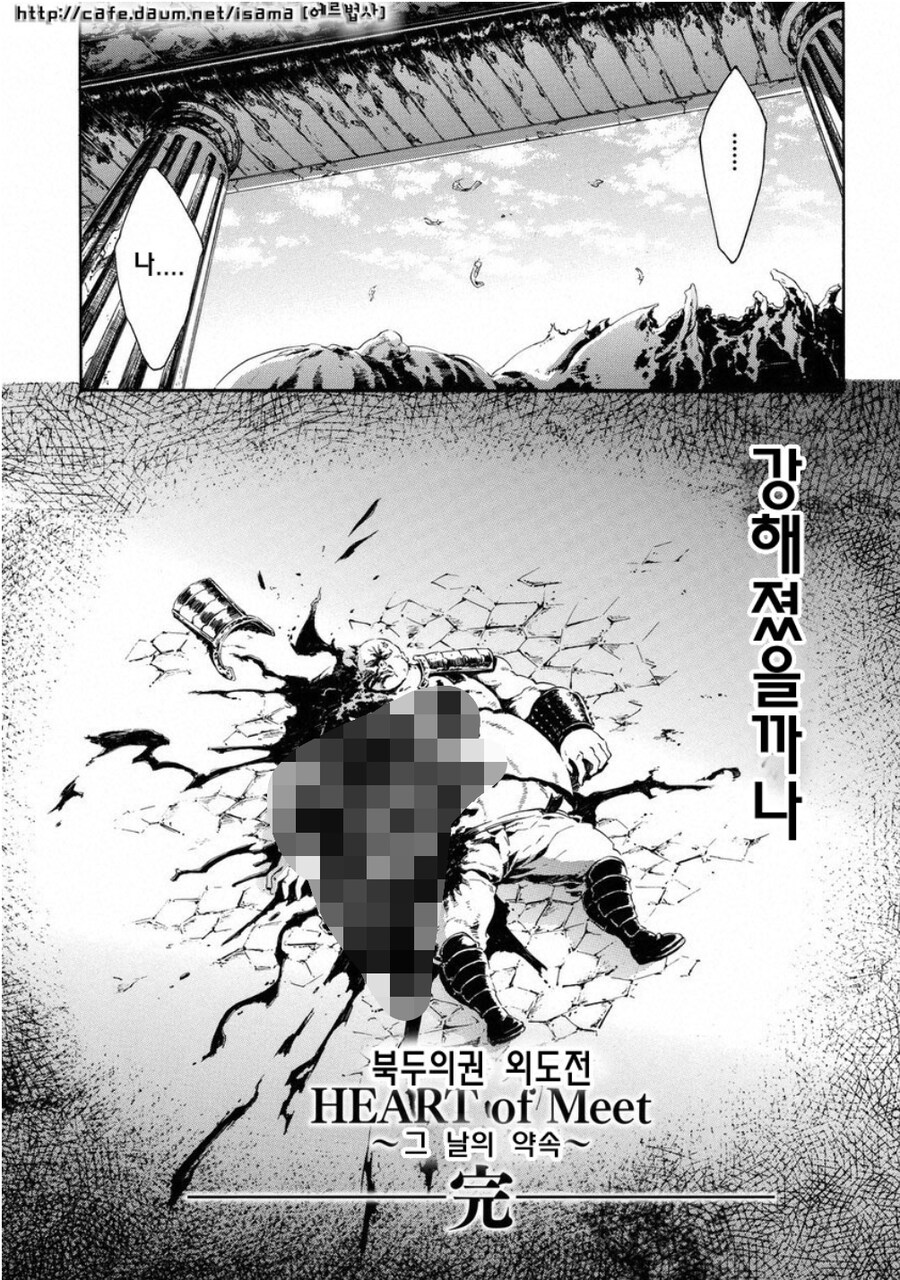어느 병약 미소년이 성장한 모습_8.jpg