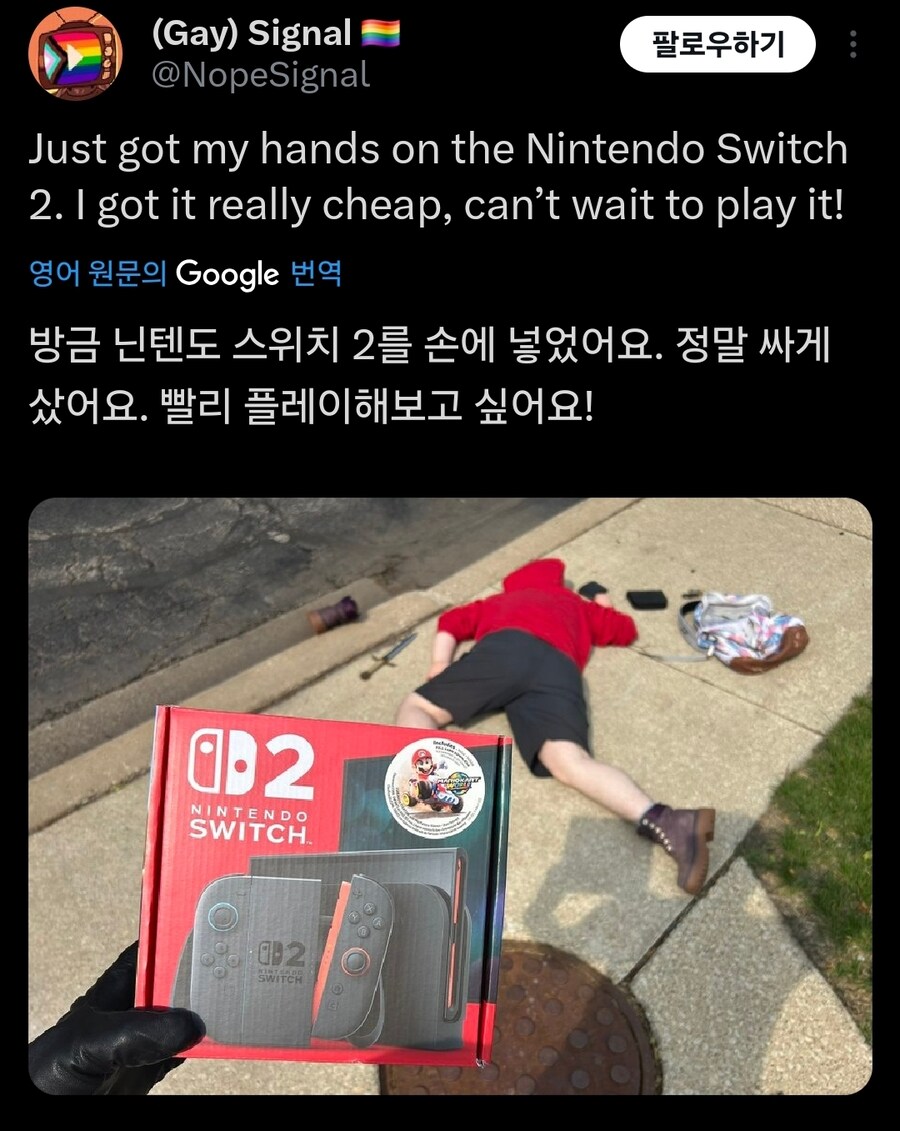 스위치2를 정말 싸고 쉽게 손에 넣었다는 분_1.jpg