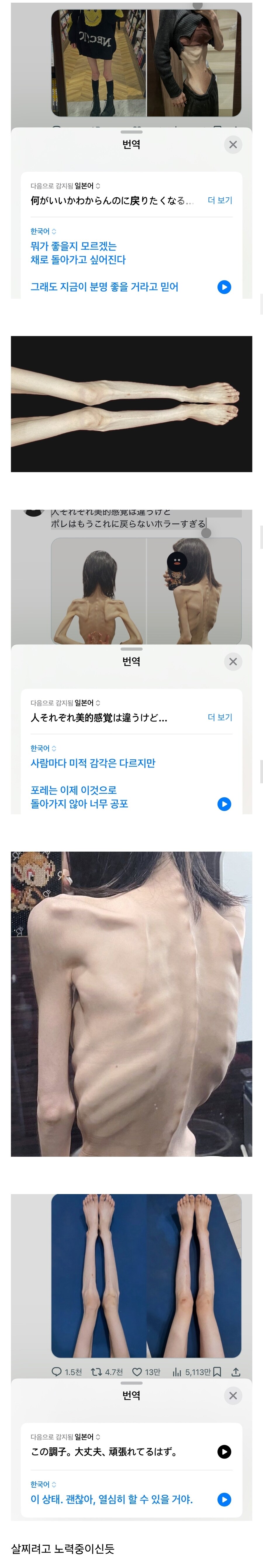 86kg에서 26kg까지 다이어트 한 일본인_2.jpg