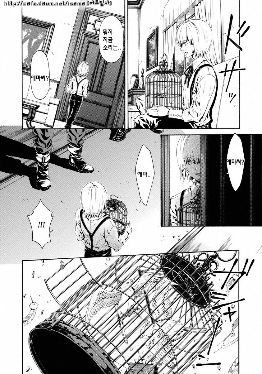 북두의권 악역의 과거 (마지막 혐주의)_5.jpg