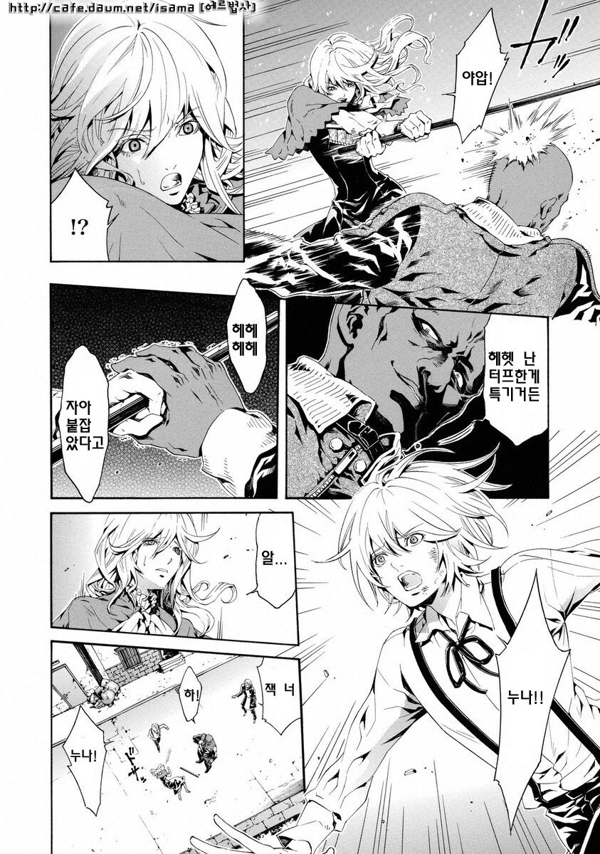 북두의권 악역의 과거 (마지막 혐주의)_11.jpg