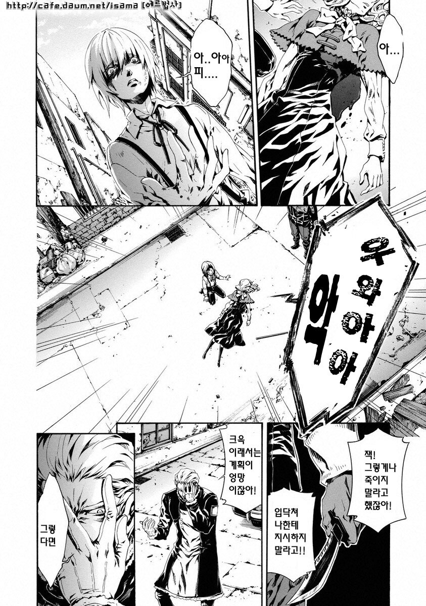 북두의권 악역의 과거 (마지막 혐주의)_13.jpg