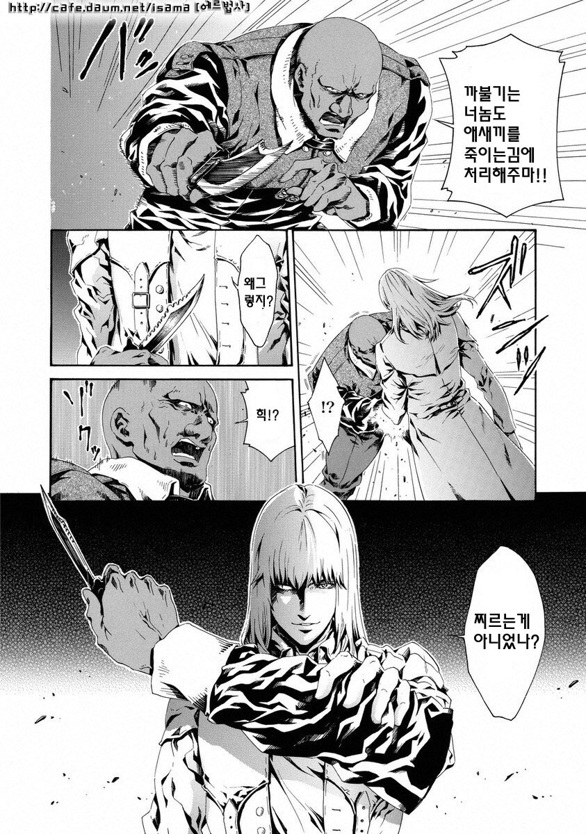 북두의권 악역의 과거 (마지막 혐주의)_15.jpg