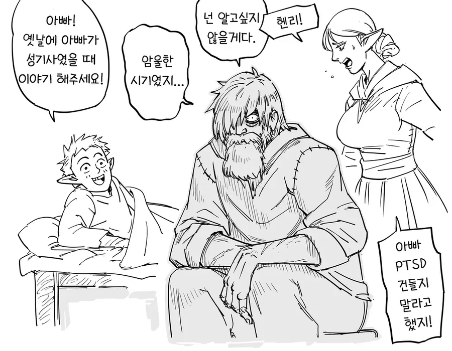기사가 고대 어두운 존재와 맞서다가 정신나간.manhwa_8.webp