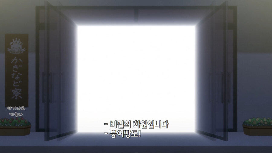 키사 미연시 어둠의 매인 히로인 모임_7.jpg
