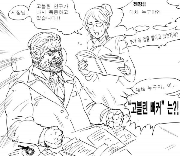 ㅇㄴㅎ이 유행중인 세계_5.jpg