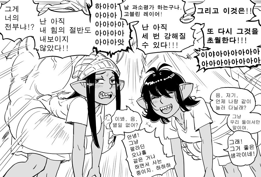 ㅇㄴㅎ이 유행중인 세계_12.jpg