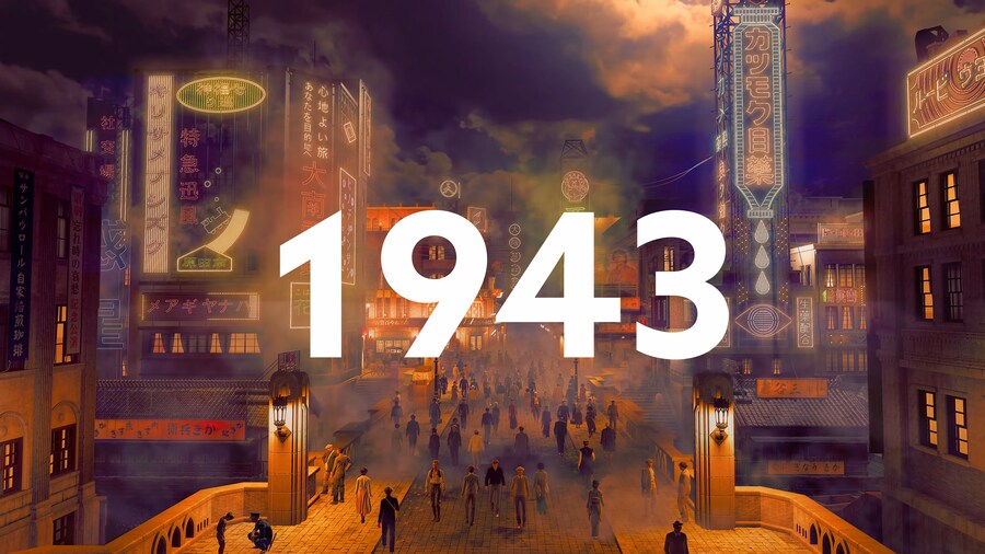 세가 코리아, 『STRANGER THAN HEAVEN』티저 트레일러_1.png