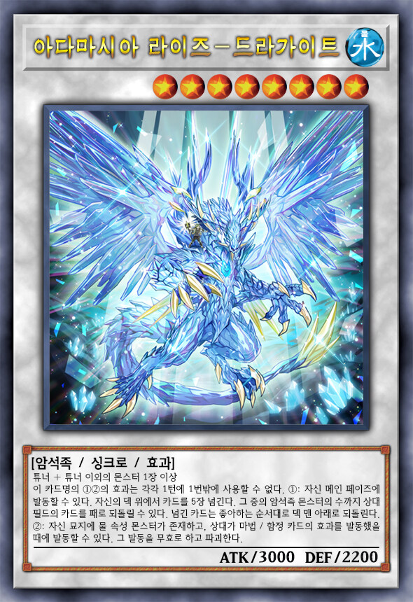 [팬픽] 유희왕 D-GEN TURN-38_10.jpg