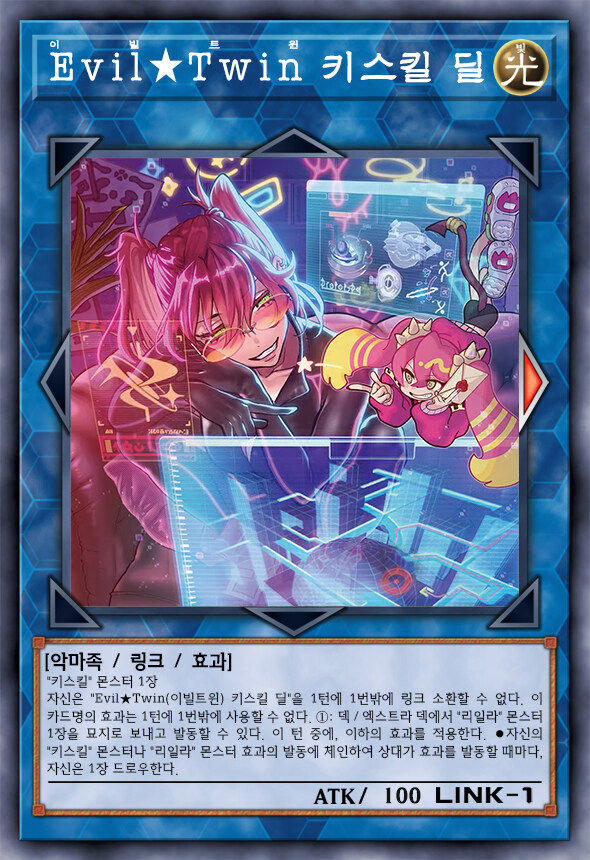 [팬픽] 유희왕 D-GEN TURN-38_17.jpg