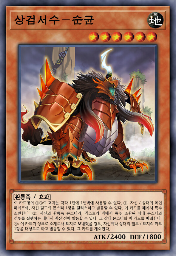 [팬픽] 유희왕 D-GEN TURN-38_28.jpg