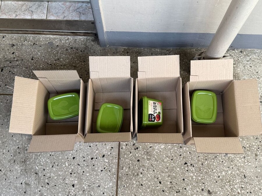 두근두근 쿠팡 택배 개봉_2.jpg