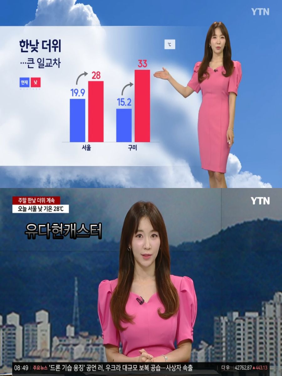 주말, 초여름 더위(큰 일교차)_1.jpg