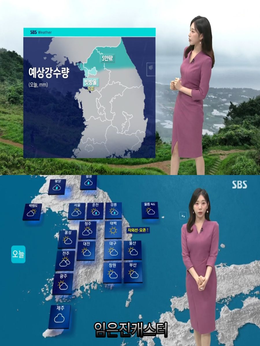 주말, 초여름 더위(큰 일교차)_3.jpg