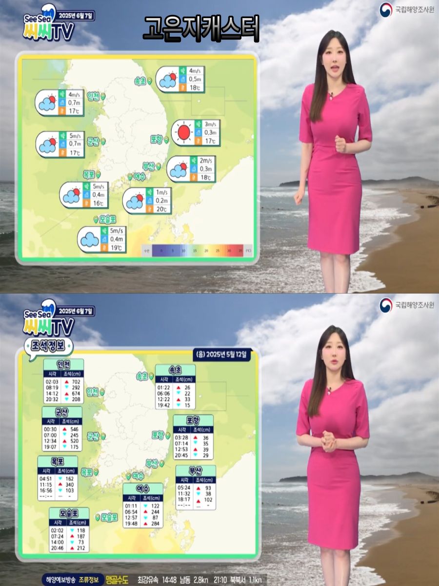 주말, 초여름 더위(큰 일교차)_5.jpg