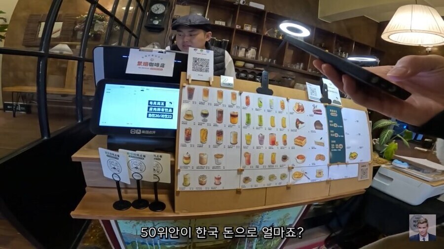 연변 조선족도 놀란 최근 한국인 모습_4.jpg