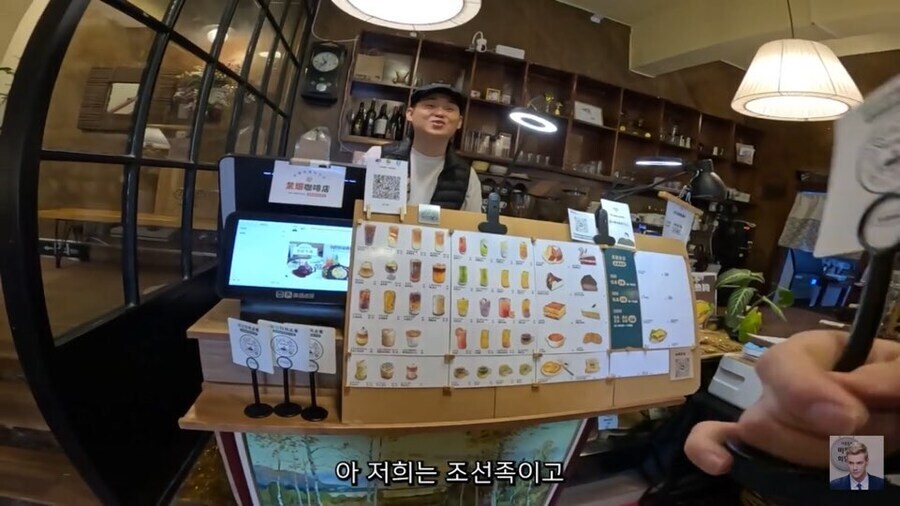 연변 조선족도 놀란 최근 한국인 모습_7.jpg