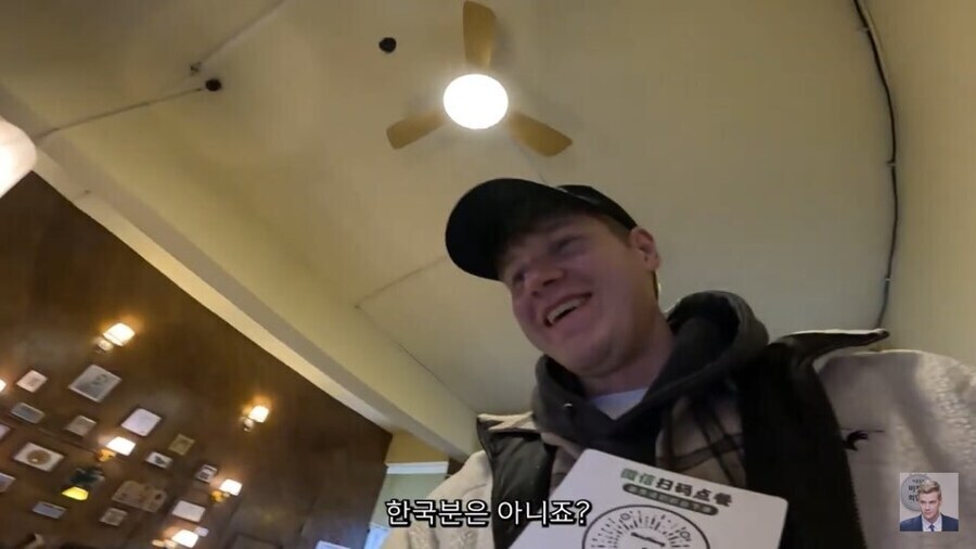 연변 조선족도 놀란 최근 한국인 모습_8.jpg