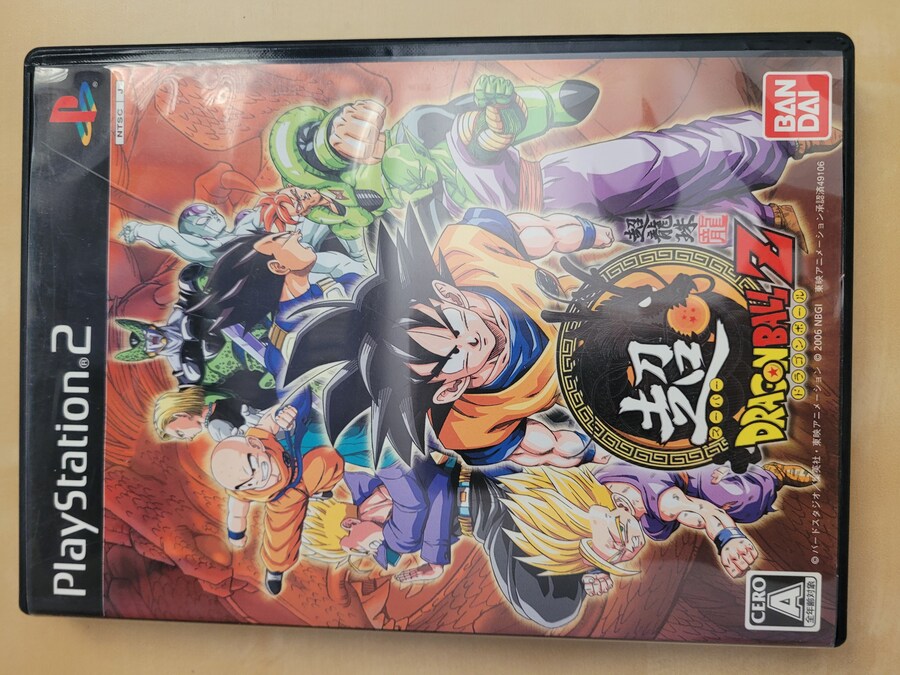 초 드래곤볼 Z_1.jpg