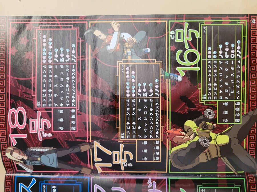 초 드래곤볼 Z_9.jpg