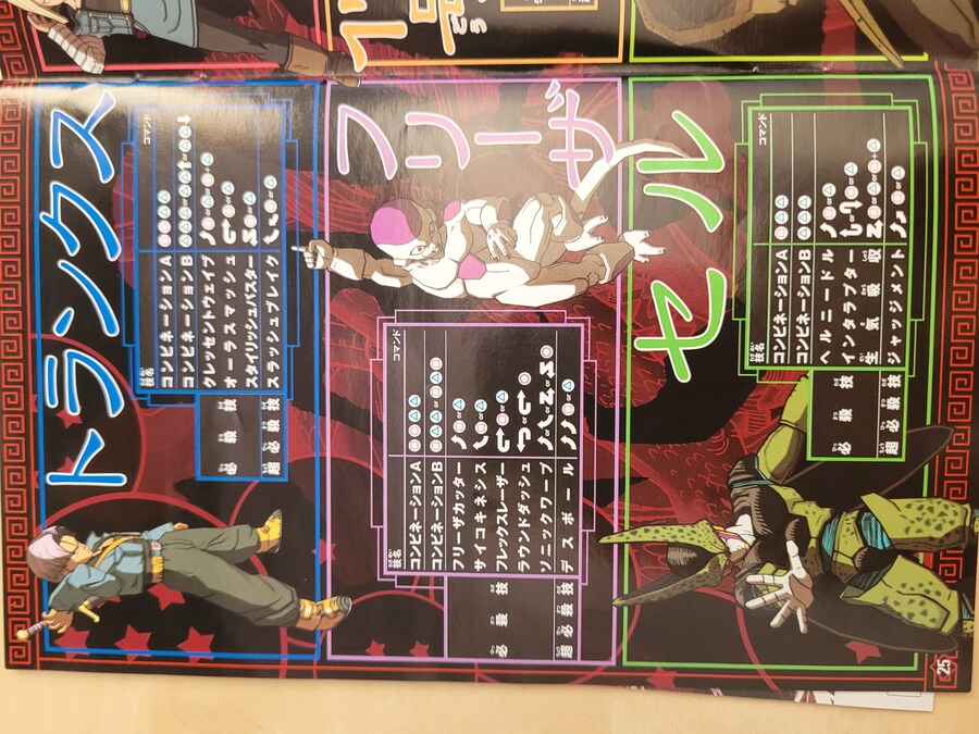 초 드래곤볼 Z_8.jpg