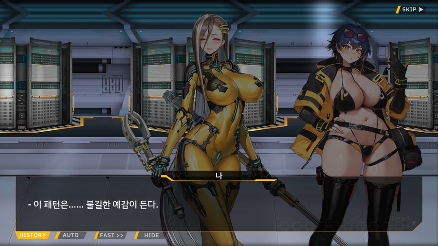 [이벤트]대전란~끝없이 내려치는 자색의 번개~ EV1-2B [폭군은 끝!]OP_8.png