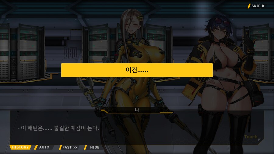 [이벤트]대전란~끝없이 내려치는 자색의 번개~ EV1-2B [폭군은 끝!]OP_9.png