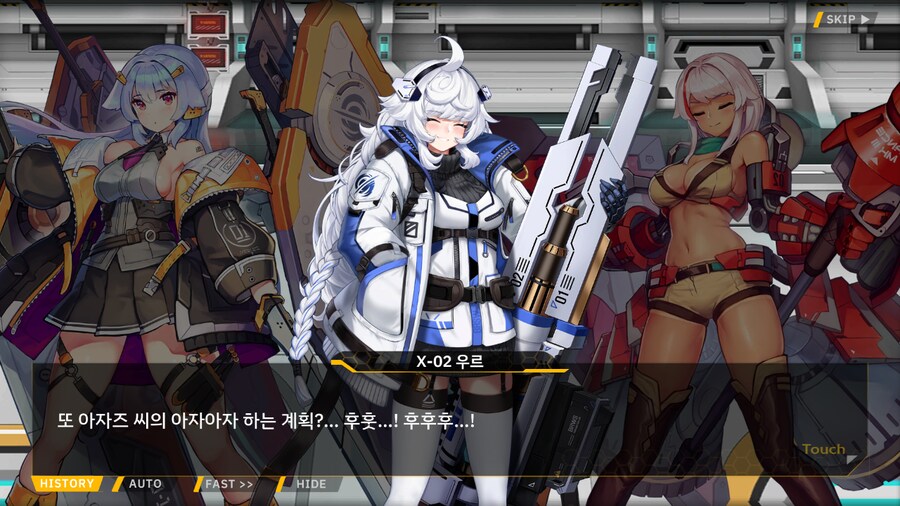 [이벤트]대전란~끝없이 내려치는 자색의 번개~ EV1-2B [폭군은 끝!]ED_27.png